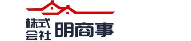 株式会社明商事